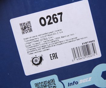 6 449 р. Насос водяной OPEL Astra J,Corsa D DOLZ DOLZ o-267  с доставкой в г. Майкоп. Увеличить фотографию 4