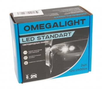 779 р. Лампа светодиодная 12V H11 PGJ19-2 2400LM 2шт. Standart OMEGALIGHT OMEGALIGHT olledh11st-2  с доставкой в г. Майкоп. Увеличить фотографию 2