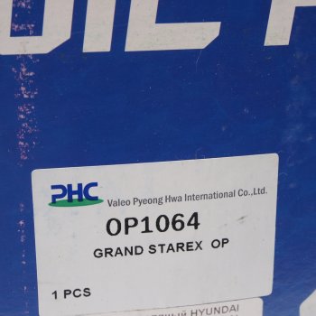 3 799 р. Насос масляный HYUNDAI Porter 2 (08-),Starex H-1 (07-) (2.5-A) KIA Sorento (04-) (2.5-A) VALEO PHC VALEO PHC op1064  с доставкой в г. Майкоп. Увеличить фотографию 5
