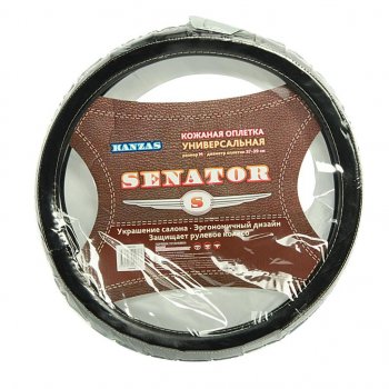 1 249 р. Оплетка руля (M) 37-39см черная кожа Kanzas SENATOR SENATOR opls0101  с доставкой в г. Майкоп. Увеличить фотографию 1