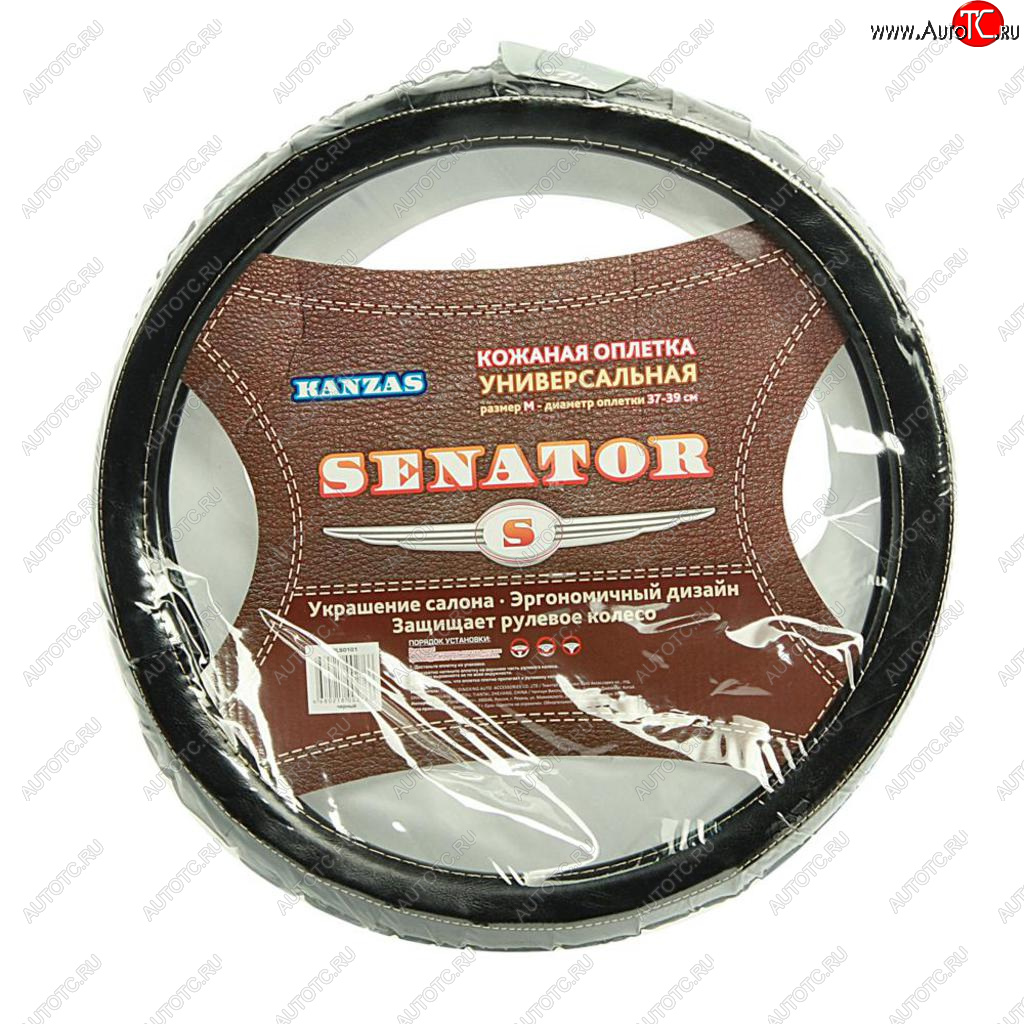 1 249 р. Оплетка руля (M) 37-39см черная кожа Kanzas SENATOR SENATOR opls0101  с доставкой в г. Майкоп