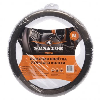 1 179 р. Оплетка руля (M) 37-39см сераясерая прострочка экокожа Tacoma SENATOR SENATOR opls2401  с доставкой в г. Майкоп. Увеличить фотографию 1
