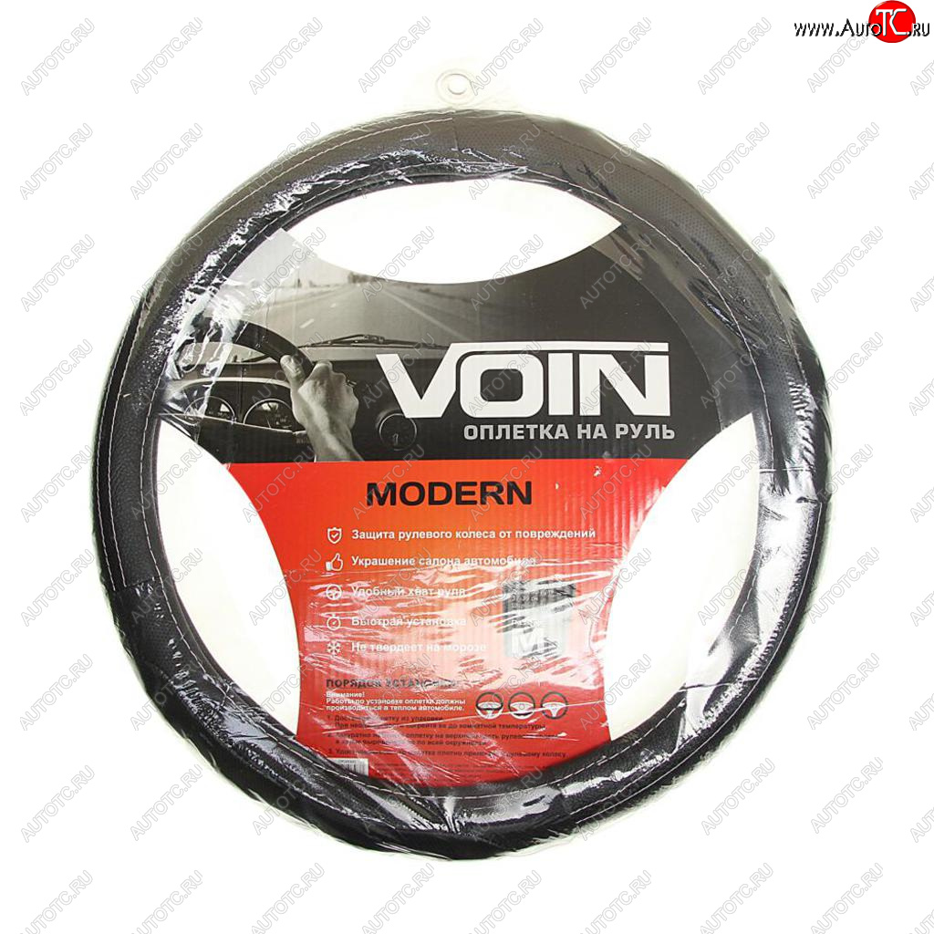 699 р. Оплетка руля (M) 37-39см черная экокожа Modern VOIN VOIN oplv0301  с доставкой в г. Майкоп