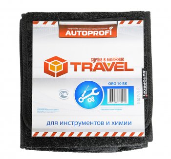 1 199 р. Органайзер в багажник 30х28х13см черный AUTOPROFI AUTOPROFI org-10bk  с доставкой в г. Майкоп. Увеличить фотографию 1