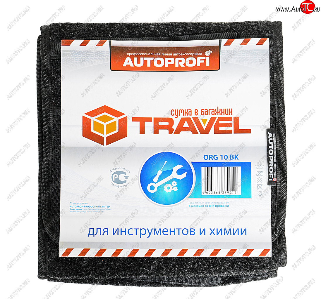 1 199 р. Органайзер в багажник 30х28х13см черный AUTOPROFI AUTOPROFI org-10bk  с доставкой в г. Майкоп
