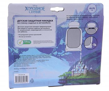 929 р. Накидка на спинку сиденья защитная Холодное сердце герои DISNEY DISNEY orgd0106  с доставкой в г. Майкоп. Увеличить фотографию 3