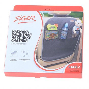 469 р. Органайзер на спинку сиденья черный SIGER SIGER orgs0201  с доставкой в г. Майкоп. Увеличить фотографию 2