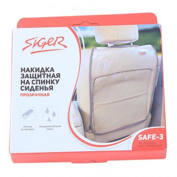 399 р. Накидка защитная на спинку сиденья прозрачная SIGER SIGER orgs0203  с доставкой в г. Майкоп. Увеличить фотографию 2
