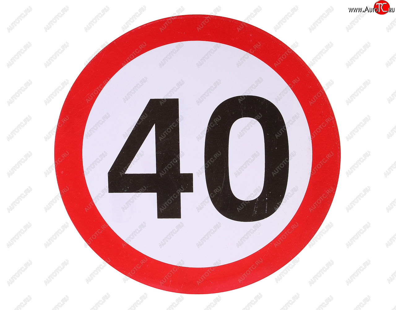 72 р. Наклейка-знак виниловая Ограничение скорости 40км/ч круг, большая NO NAME ос 40кмч NO NAME ос 40кмч  с доставкой в г. Майкоп