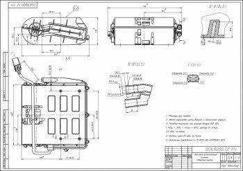 10 599 р. Отопитель ГАЗ-3221,2217 салона в сборе дополнительный АВТОРАД АВТОРАД оса-9-12  с доставкой в г. Майкоп. Увеличить фотографию 5