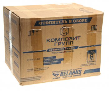 16 499 р. Отопитель МТЗ-80 вентилятор КОМПОЗИТ КОМПОЗИТ от80к.13.000  с доставкой в г. Майкоп. Увеличить фотографию 5