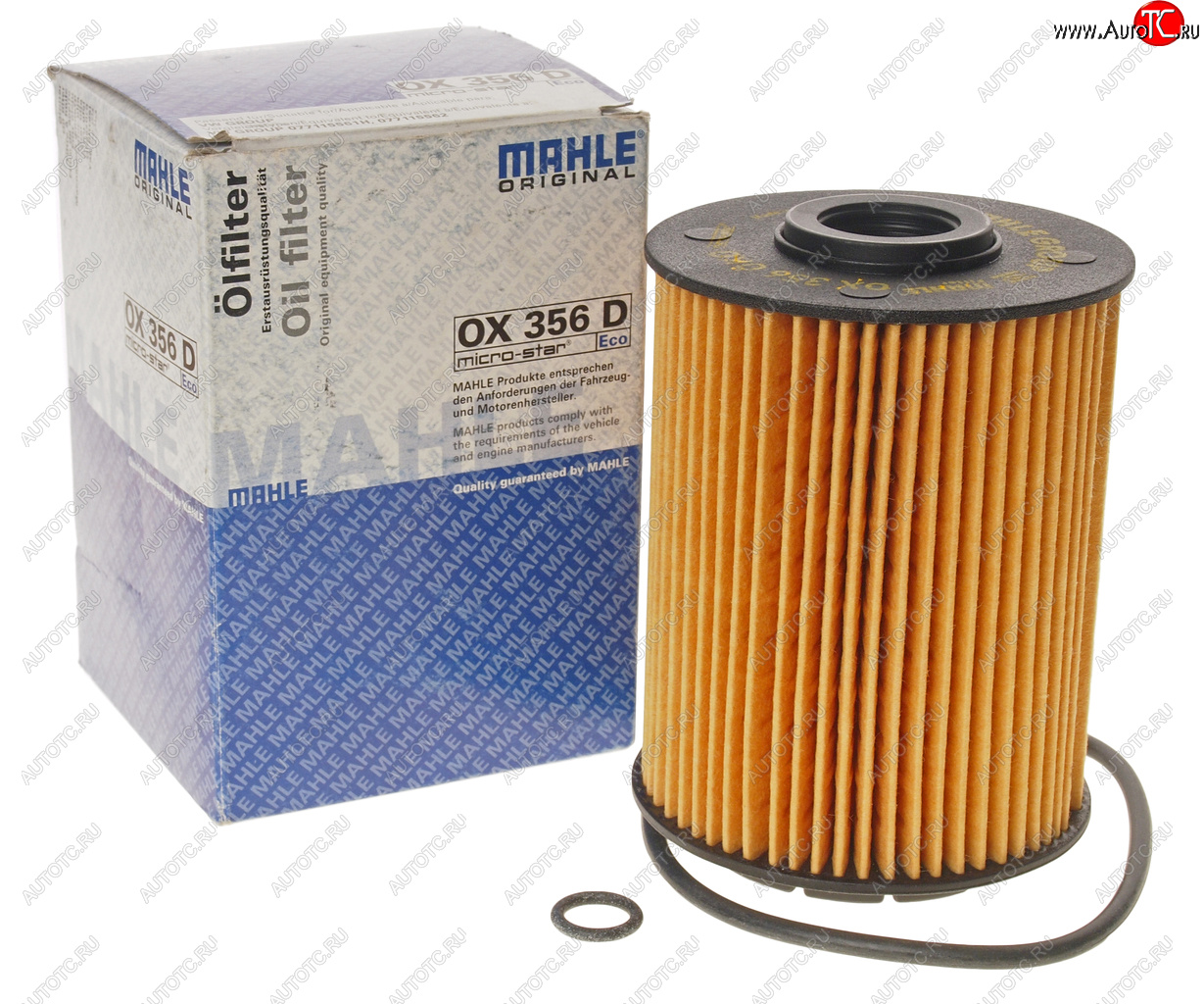 2 049 р. Фильтр масляный VW Touareg (02-06) (4.2) MAHLE MAHLE ox356d  с доставкой в г. Майкоп