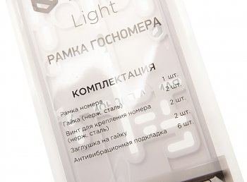 879 р. Рамка знака номерного антивандальная пластиковая 1шт. белая Light RCS RCS p02010  с доставкой в г. Майкоп. Увеличить фотографию 2
