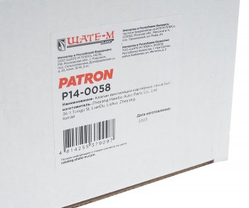 1 099 р. Клапан AUDI A4 (05-) вентиляции картерных газов PATRON PATRON p14-0058  с доставкой в г. Майкоп. Увеличить фотографию 4