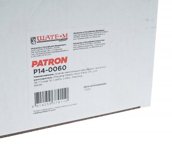 1 269 р. Клапан AUDI A8 (04-) вентиляции картера PATRON PATRON p14-0060  с доставкой в г. Майкоп. Увеличить фотографию 3