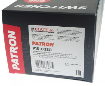 3 289 р. Переключатель подрулевой RENAULT Clio (12-) указателей поворота PATRON PATRON p15-0330  с доставкой в г. Майкоп. Увеличить фотографию 5
