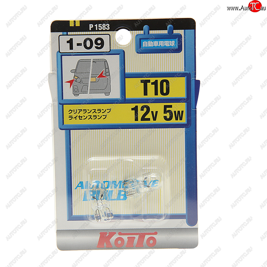 158 р. Лампа 12V W5W T10W W2.1x9.5d блистер (2шт.) KOITO KOITO p1583  с доставкой в г. Майкоп