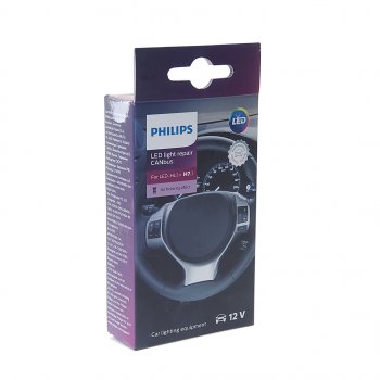 3 999 р. Модуль обхода ошибок CANbus H7 (2шт.) 12V PHILIPS PHILIPS p-18961c2  с доставкой в г. Майкоп. Увеличить фотографию 2