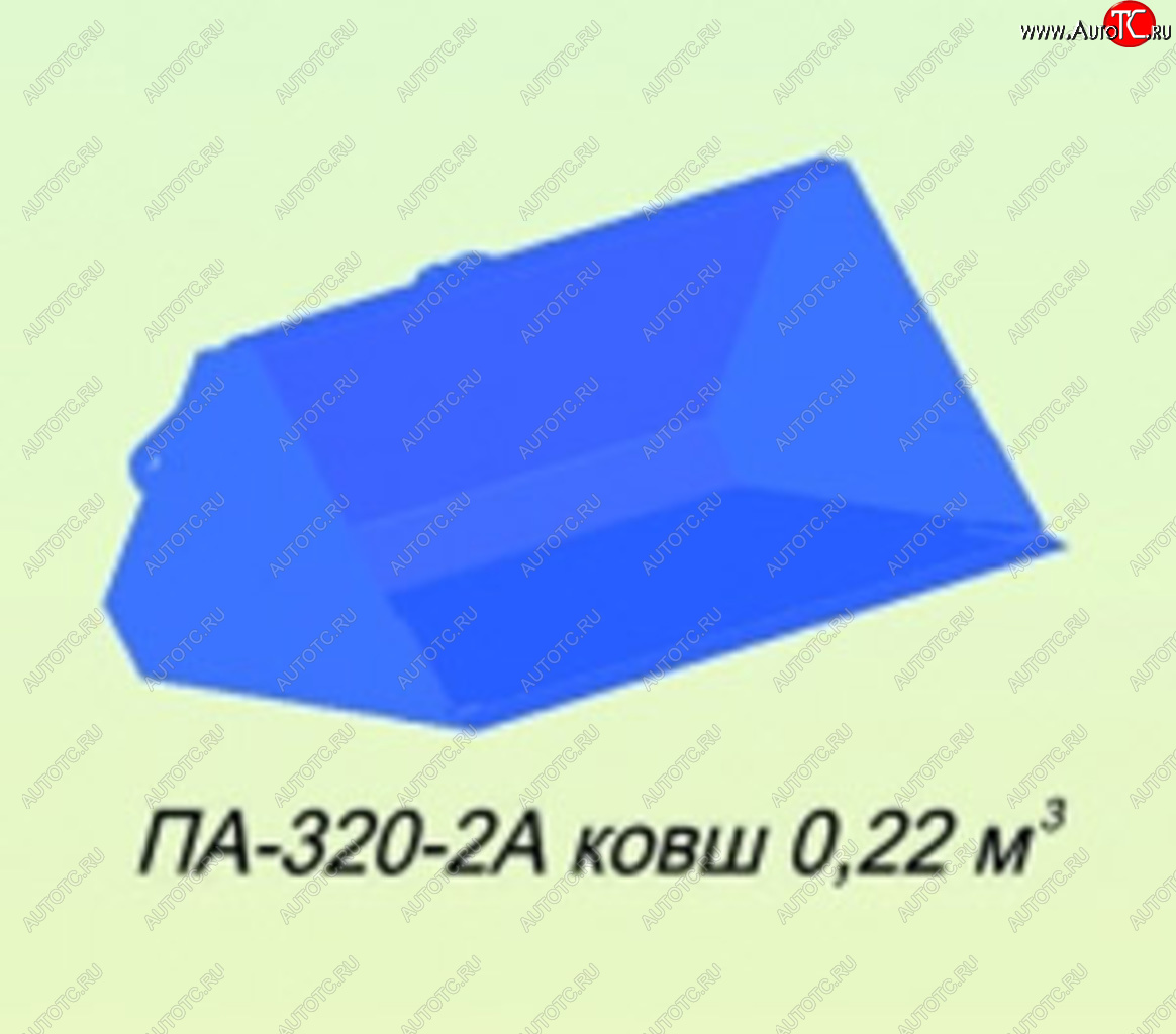 28 599 р. Ковш МТЗ-320 (П-320-0А) 0.22куб.м САЛЬСК Сальсксельмаш п-320-2а  с доставкой в г. Майкоп