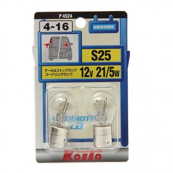 291 р. Лампа 12V P215W BAY15d блистер (2шт.) KOITO KOITO p4524  с доставкой в г. Майкоп. Увеличить фотографию 1