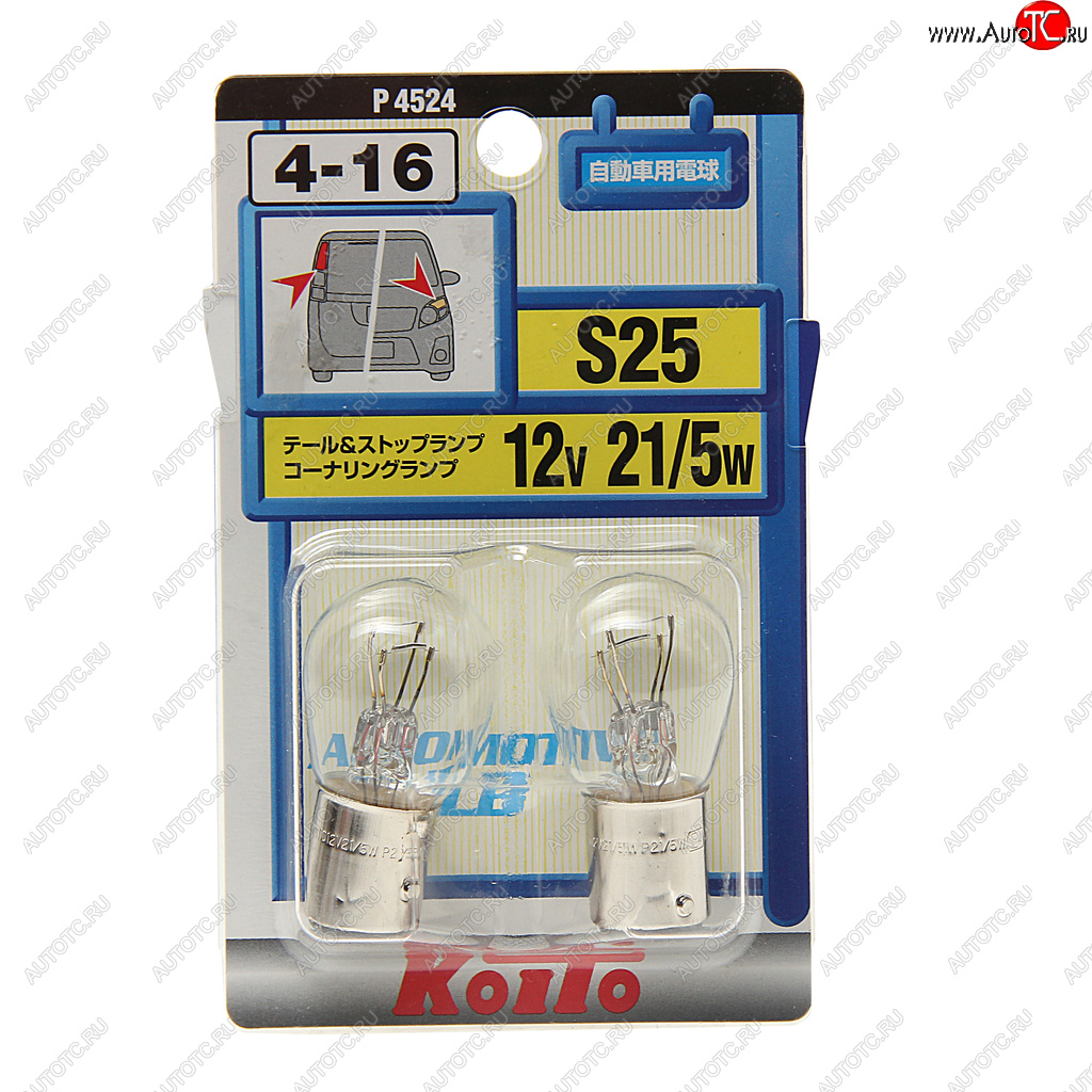 291 р. Лампа 12V P215W BAY15d блистер (2шт.) KOITO KOITO p4524  с доставкой в г. Майкоп