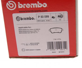 4 999 р. Колодки тормозные задние (4шт.) BREMBO Mercedes-Benz ML class W166 (2011-2015)  с доставкой в г. Майкоп. Увеличить фотографию 4