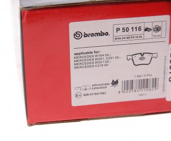 11 649 р. Колодки тормозные задние (4шт.) BREMBO Mercedes-Benz R-Class W251/V251 рестайлинг (2011-2015)  с доставкой в г. Майкоп. Увеличить фотографию 4