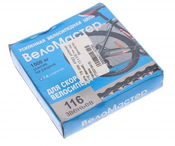 579 р. Цепь велосипедная 116 звеньев 12х332 8 скоростей NO NAME p7002  с доставкой в г. Майкоп. Увеличить фотографию 2