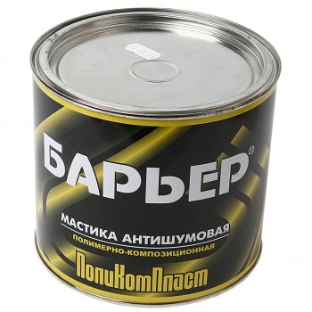 899 р. Антикор противошумовой БАРЬЕР 2.2кг ПОЛИКОМПЛАСТ ПОЛИКОМПЛАСТ pa010b2300  с доставкой в г. Майкоп. Увеличить фотографию 1