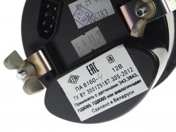 6 549 р. Спидометр УАЗ электронный 12V ВЗЭП ВЗЭП па 8160-4  с доставкой в г. Майкоп. Увеличить фотографию 3