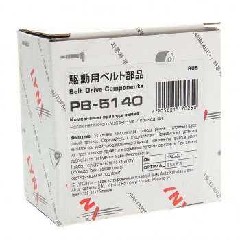 1 579 р. Ролик приводного ремня MITSUBISHI Outlander (05-) натяжителя LYNX LYNX pb5140  с доставкой в г. Майкоп. Увеличить фотографию 2
