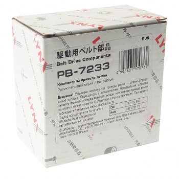 1 399 р. Ролик приводного ремня MAZDA 2,3 (03-) (1.31.6) натяжителя LYNX LYNX pb7233  с доставкой в г. Майкоп. Увеличить фотографию 3