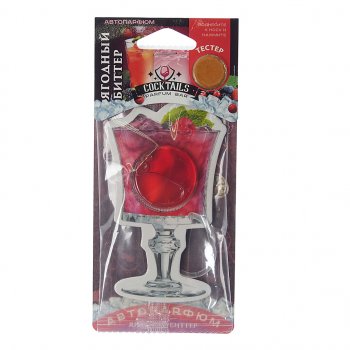 146 р. Ароматизатор подвесной мембранный (ягодный биттер) Parfum Bar Cocktails FOUETTE FOUETTE pbc-6  с доставкой в г. Майкоп. Увеличить фотографию 1