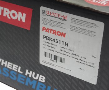 2 369 р. Ступица DAEWOO Nexia (95-) задняя PATRON PATRON pbk4511h  с доставкой в г. Майкоп. Увеличить фотографию 5