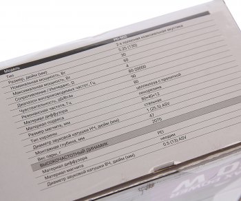 3 299 р. Колонки коаксиальные 5 (13см) 30Вт KICX KICX pd-502  с доставкой в г. Майкоп. Увеличить фотографию 6