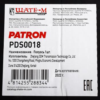 9 399 р. Вал привода VW Passat (97-05) AUDI A4 (94-01) передний левый PATRON PATRON pds0018  с доставкой в г. Майкоп. Увеличить фотографию 5