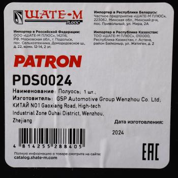 11 299 р. Вал привода AUDI A4 (95-00) колеса правого PATRON PATRON pds0024  с доставкой в г. Майкоп. Увеличить фотографию 5