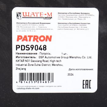 11 549 р. Вал приводной CHRYSLER Neon (00-04) передний левый PATRON PATRON pds9048  с доставкой в г. Майкоп. Увеличить фотографию 4