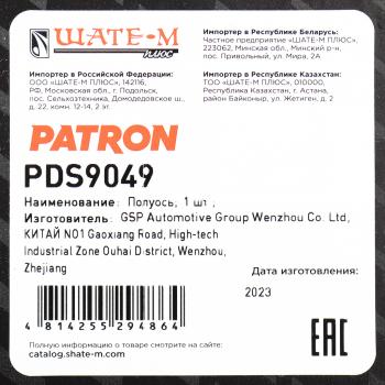 10 549 р. Вал привода DODGE Neon (00-04) колеса переднего правого в сборе PATRON PATRON pds9049  с доставкой в г. Майкоп. Увеличить фотографию 5