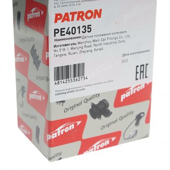 1 669 р. Датчик положения коленвала BMW 3 (E36),5 (E60),7 (E65),X5 (E53) PATRON PATRON pe40135  с доставкой в г. Майкоп. Увеличить фотографию 4