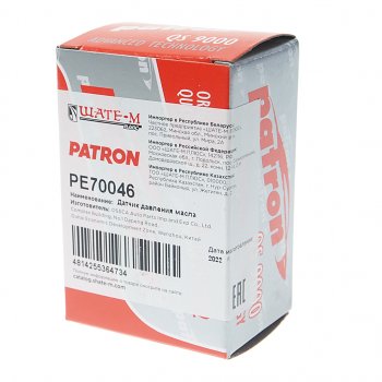 449 р. Датчик давления масла AUDI A3,A4,A5 (08-) коричневый PATRON PATRON pe70046  с доставкой в г. Майкоп. Увеличить фотографию 3