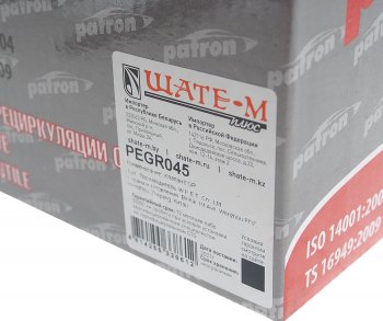 6 299 р. Клапан AUDI A4 (00-04) рециркуляции картерных газов (EGR) PATRON PATRON pegr045  с доставкой в г. Майкоп. Увеличить фотографию 7