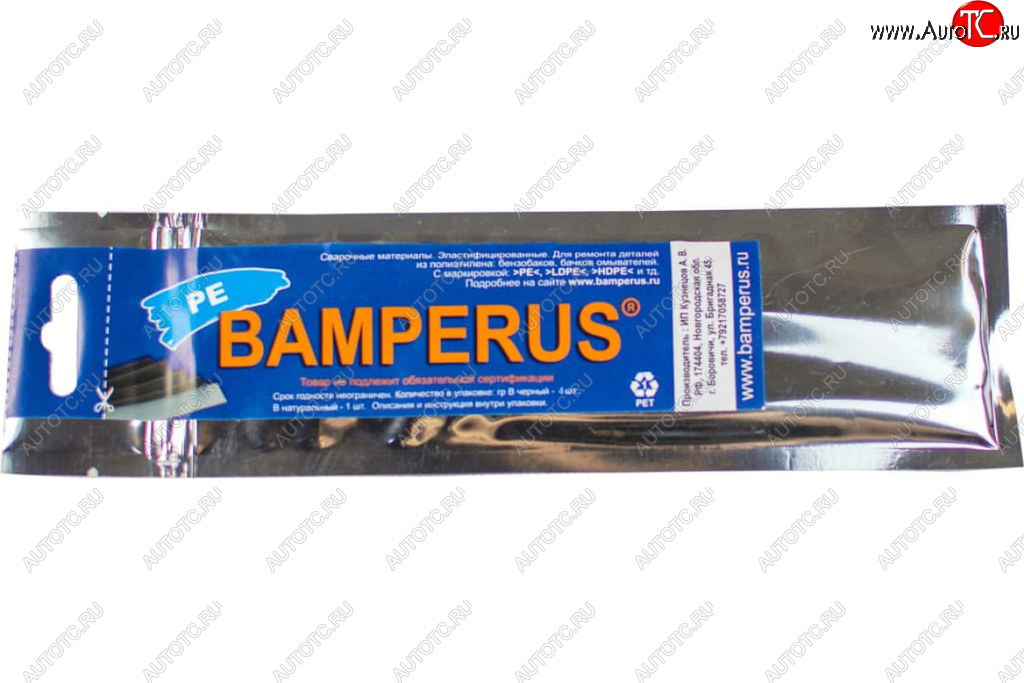 489 р. Пруток сварочный PE-пластик 5шт. BAMPERUS BAMPERUS pepromo  с доставкой в г. Майкоп