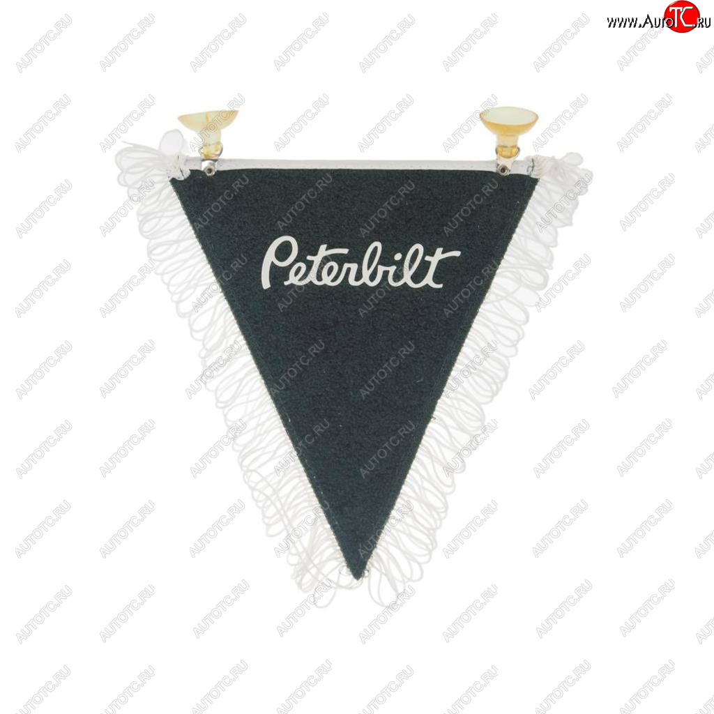 118 р. Вымпел PETERBILT с бахромой на 2-х присосках АВТОРЕАЛ АВТОРЕАЛ peterbilt АВТОРЕАЛ peterbilt  с доставкой в г. Майкоп