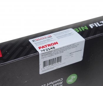 639 р. Фильтр воздушный салона GEELY Atlas (17-) угольный PATRON PATRON pf2548  с доставкой в г. Майкоп. Увеличить фотографию 3