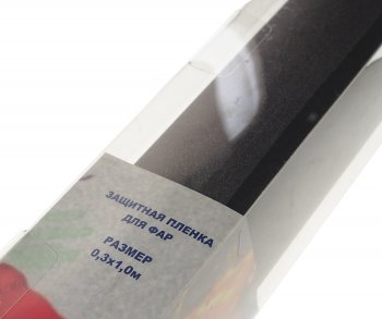 299 р. Пленка защитная для фар алмазная крошка черная 0.3х1м в блистере NO NAME пфа (алм. крошка черная)  с доставкой в г. Майкоп. Увеличить фотографию 3