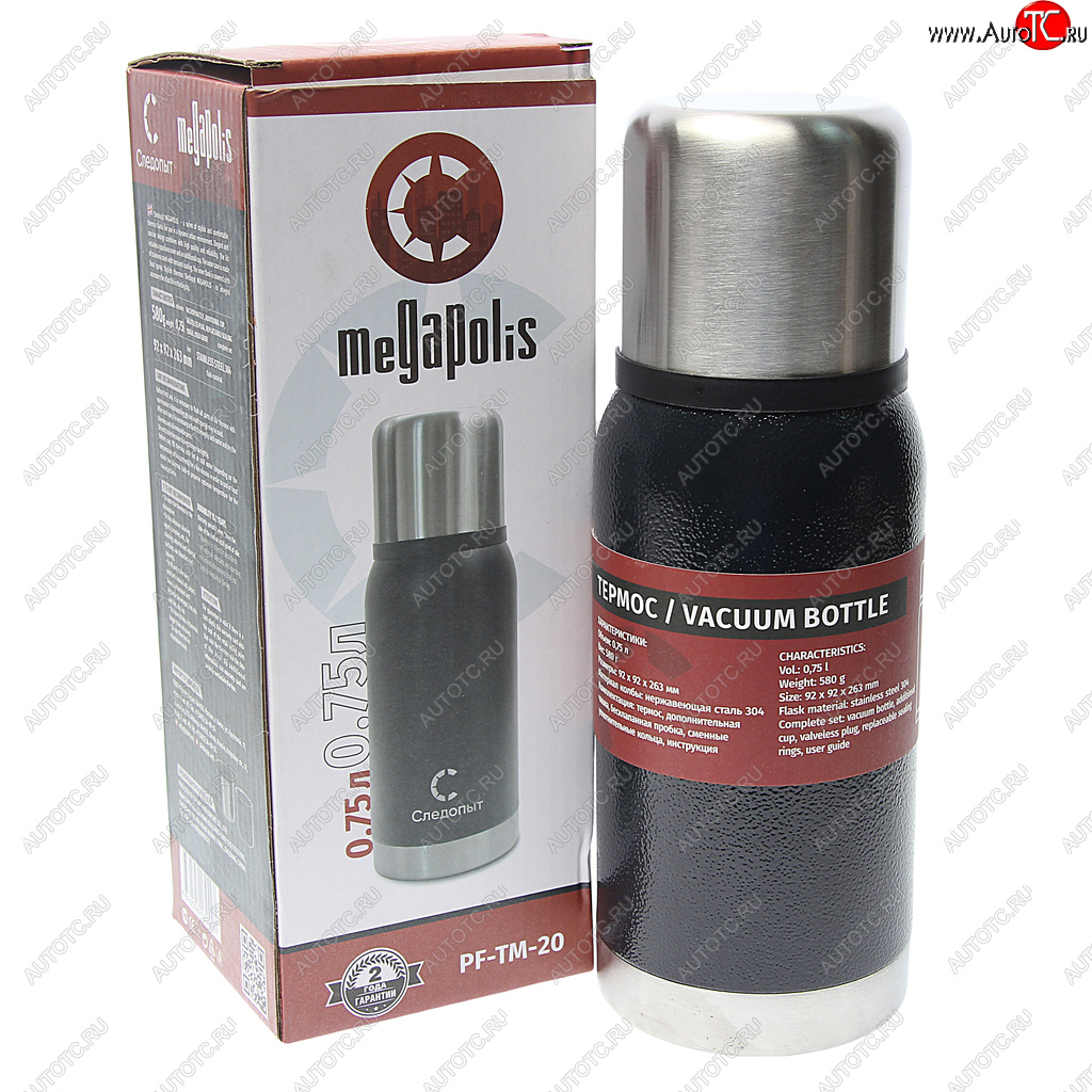 1 249 р. Термос 0.75л широкая горловина, сталь, черный Megapolis СЛЕДОПЫТ СЛЕДОПЫТ pf-tm-20  с доставкой в г. Майкоп