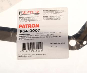 1 139 р. Прокладка BMW 3 (E46) картера масляного PATRON PATRON pg4-0007  с доставкой в г. Майкоп. Увеличить фотографию 4