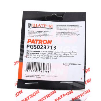 879 р. Амортизатор AUDI 3 (04-) крышки багажника PATRON PATRON pgs023713  с доставкой в г. Майкоп. Увеличить фотографию 5