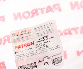 369 р. Патрубок PEUGEOT CITROEN системы охлаждения PATRON PATRON ph2105  с доставкой в г. Майкоп. Увеличить фотографию 2